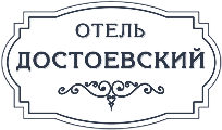 dostoevsky